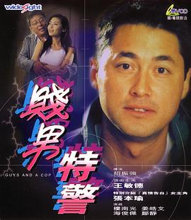 烟熏装的妻子